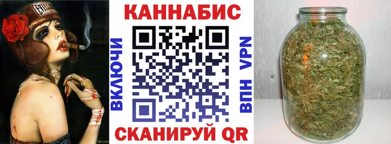 МАРИХУАНА THC 21% Химки