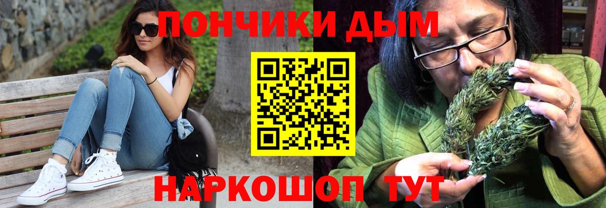 Шишки марихуана VHQ Химки