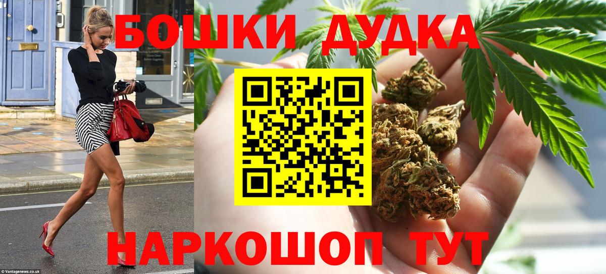 Химки  Бошки марихуана VHQ  Каннабис THC 21%  Вход с VPN 